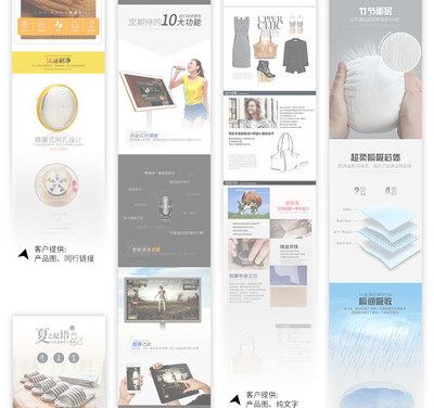 海报banner设计制作网站设计店铺详情页设计定制美工P图