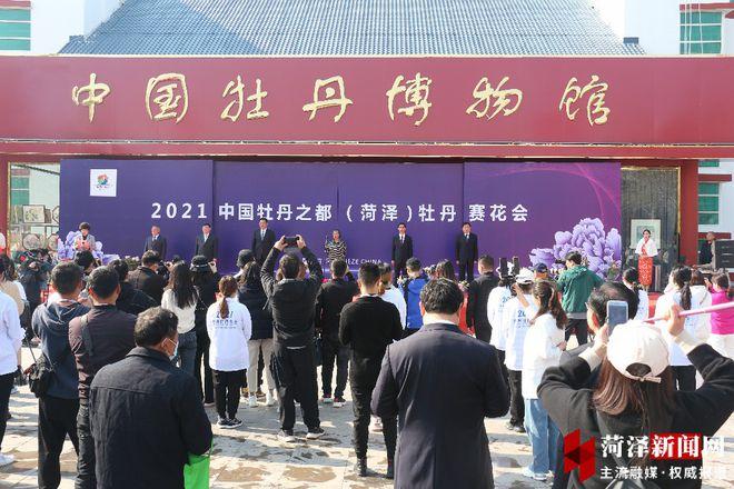 他表示,菏泽是中国牡丹之都,牡丹是菏泽的特色,近年来,菏泽以建设国际