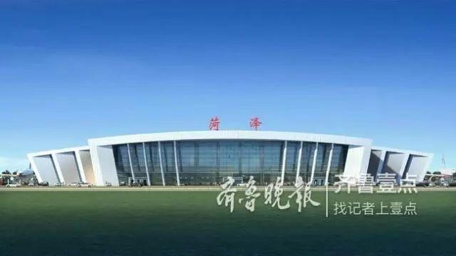 菏泽:机场总体规划评审会召开!_建设