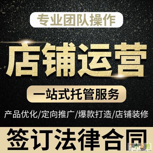 牡丹网站建设推广 - 菏泽小百姓网
