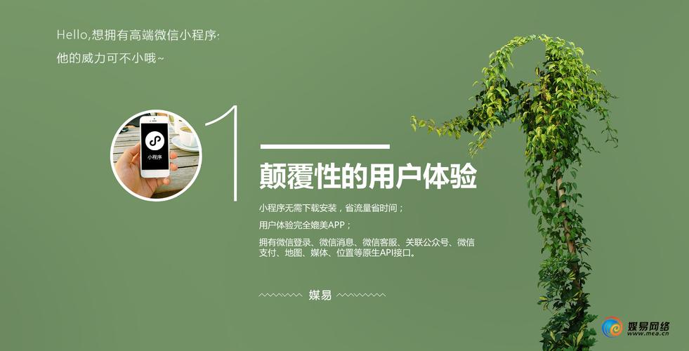 新闻中心_菏泽市媒易网络科技|菏泽网站建设|菏泽网站开发