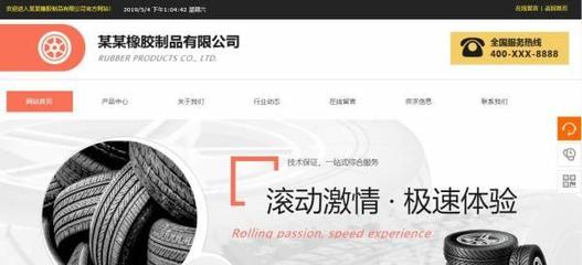 菏泽网站建设定制网站内容收集整理以及网站的测试发布
