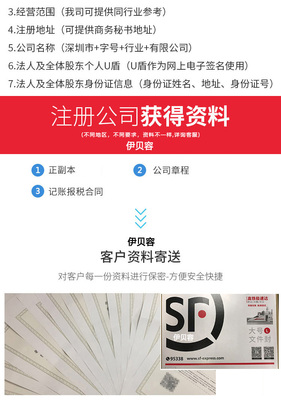 菏泽公司注册商标注册公司个体工厂环境质量体系认证代办营业执照软著版权发明专利入驻商城网站建设托管运营