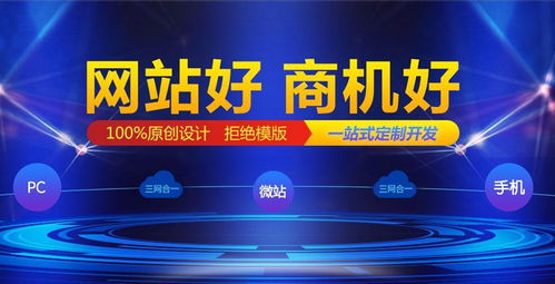 襄阳襄州区网站制作方案 运涛科技