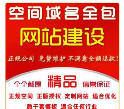 网站建设|曹县做网站制作|网页设计|企业建网站|网站搭建