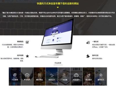 菏泽建站-口碑好的网站建设公司