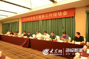 菏泽力推 互联网 品牌 创建 打造中国农产品电商之都