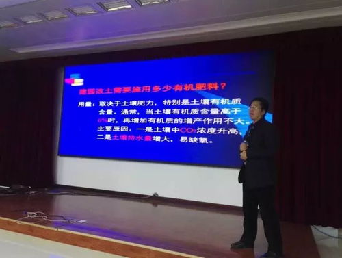 著名栽培专家彭良志研究员的精品课程 柑桔园规划建设与幼树管理 的ppt课件