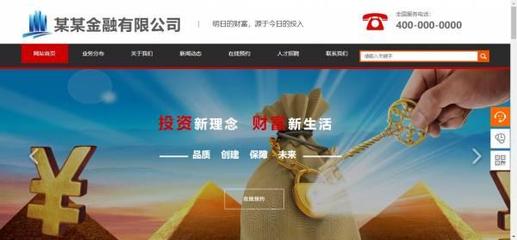 菏泽网站建设定制生态环境政府网站建设