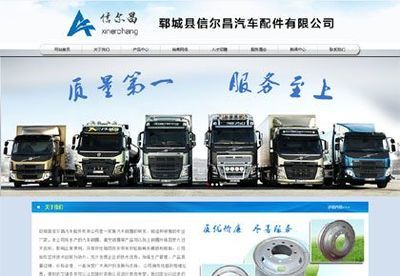 菏泽物流公司网站建设平台详解:物流托运上门取货|2024年07月更新