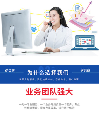 菏泽公司注册商标注册公司个体工厂环境质量体系认证代办营业执照软著版权发明专利入驻商城网站建设托管运营