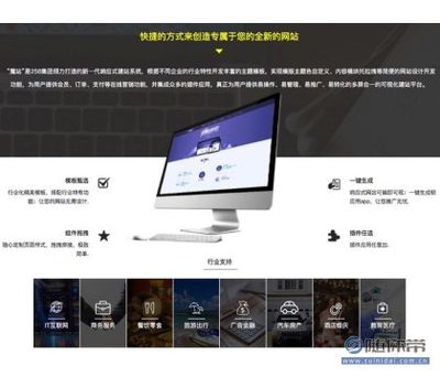 菏泽网站建站,哪里有专业的网站建设