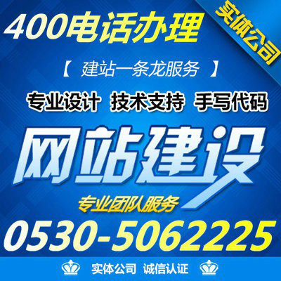 菏泽成武汽车网站建设,成武摩托车网站制作设计,成武网站制作