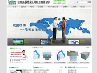 网站案例 / 企业网站_傲娜网络|济南网站建设|巨野网页设计|菏泽手机网站制作|ranshao