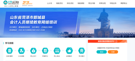 菏泽物流公司网站建设平台详解:物流托运上门取货|2024年07月更新