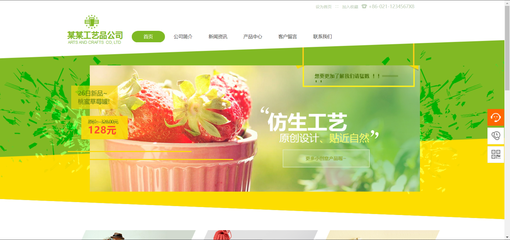 菏泽网站建设定制搜索建议