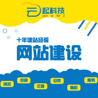 【菏泽云起科技】
