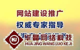 菏泽做网站选择哪家菏泽网站建设公司_商务服务_世界工厂网