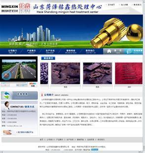 菏泽网站制作,菏泽网站建设,菏泽做网站,菏泽网络公司- 随流网络-企汇网