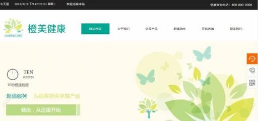 菏泽网站建设定制提高网站资源建设质量
