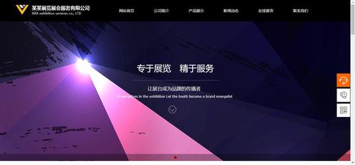 菏泽网站建设定制电商网站营销优化措施