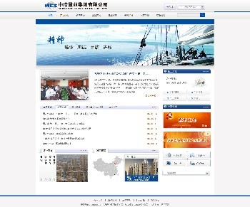 网站建设软件开发菏泽舜王城