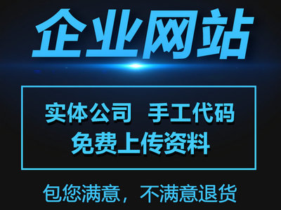 曹县网站建设|曹县网站制作|曹县做网站