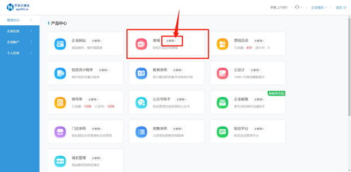 小程序模块化开发工具,无编程一键生成小程序方法