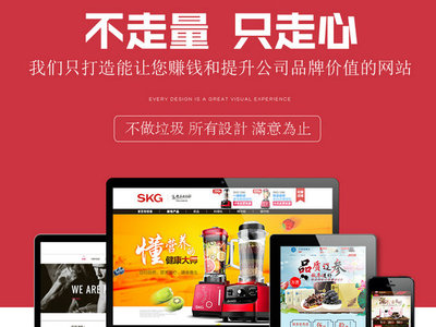 曹县网站建设|曹县网站制作|曹县做网站