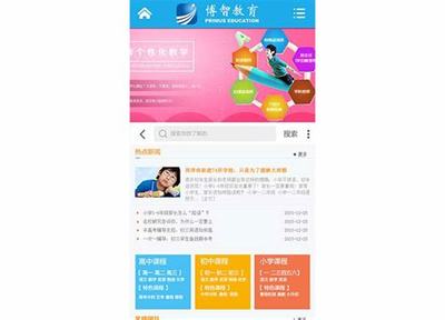 菏泽网站设计制作 更新)