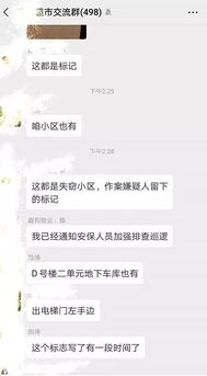 菏泽首个并入公安局天网系统的小区 不法分子进入,将被识别自动报警