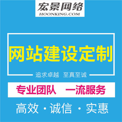 菏泽有做微信网站建设的公司有公司微信网站建设做的好的吗