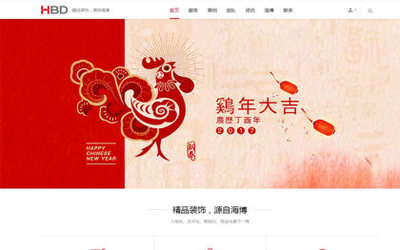 网站建设就找菏泽云科网络?菏泽网站优化推广