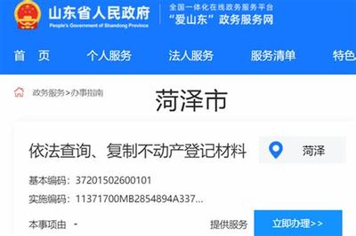 铜仁住房城乡建设局网站下载_界首市房地产管理局网站(2025年02月测评)