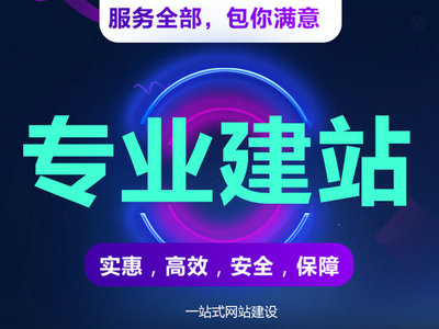 菏泽在上做个网站要多少钱_行业知识