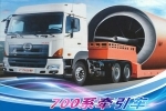 巨野县网站建设