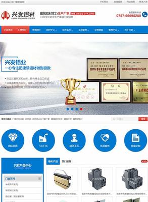 山东省菏泽市营销型网站建设下载_山东省菏泽市营销型网站建设指南(2025年01月测评)