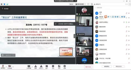 菏泽市召开全市社会信用体系建设工作推进会议