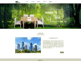 发现 最新发布 网页作品 文章 zcool