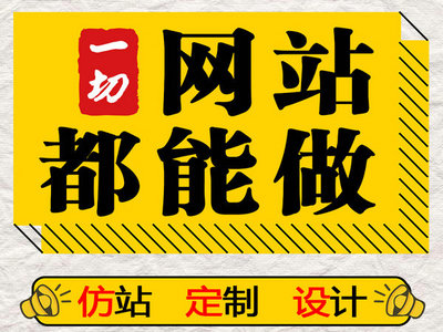 如何分辨网站建设服务商的好坏