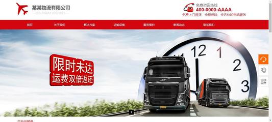 菏泽网站建设定制版式设计和网页艺术设计的概念