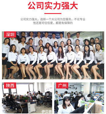 菏泽公司注册商标注册公司个体工厂环境质量体系认证代办营业执照软著版权发明专利入驻商城网站建设托管运营