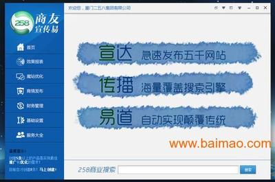 可信赖的菏泽网站建设网站网络推广哪里有_菏泽网站建设,菏泽网络推广,可信赖的菏泽网站建设网站网络推广哪里有_菏泽网站建设,菏泽网络推广生产厂家,可信赖的菏泽网站建设网站网络推广哪里有_菏泽网站建设,菏泽网络推广价格 - 百贸网