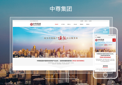 菏泽网站建设_专注于菏泽企业网站设计与制作