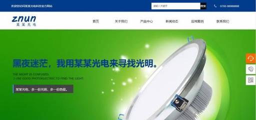 菏泽网站建设定制高校艺术性网站设计原则