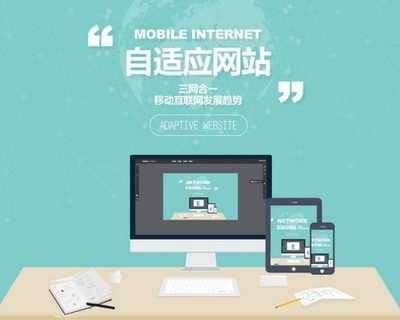 菏泽一个完整的企业网站建设需要哪些流程?