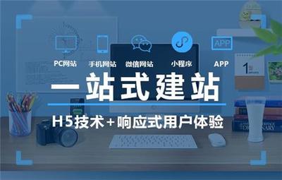菏泽中迅网络传媒