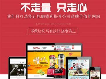 菏泽公司网站建设价格汇总:菏泽造价咨询公司排名|2024年08月素材