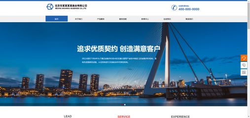 菏泽网站建设定制网页图片的高效配置