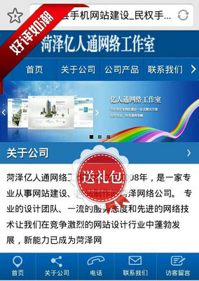1043 ASP设备制造企业网站程序 慧谷动力 APP手机版系统程序源码